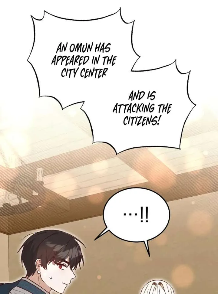 The Emperor’s Puppy Chapter 42 page 71