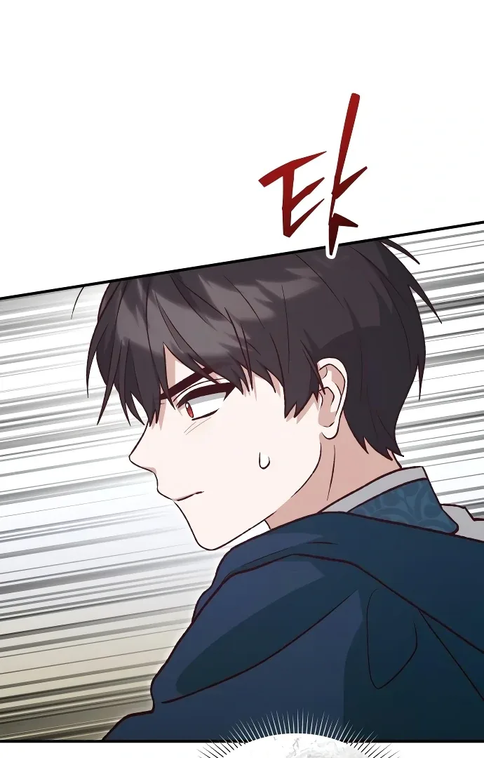 The Emperor’s Puppy Chapter 43 page 57