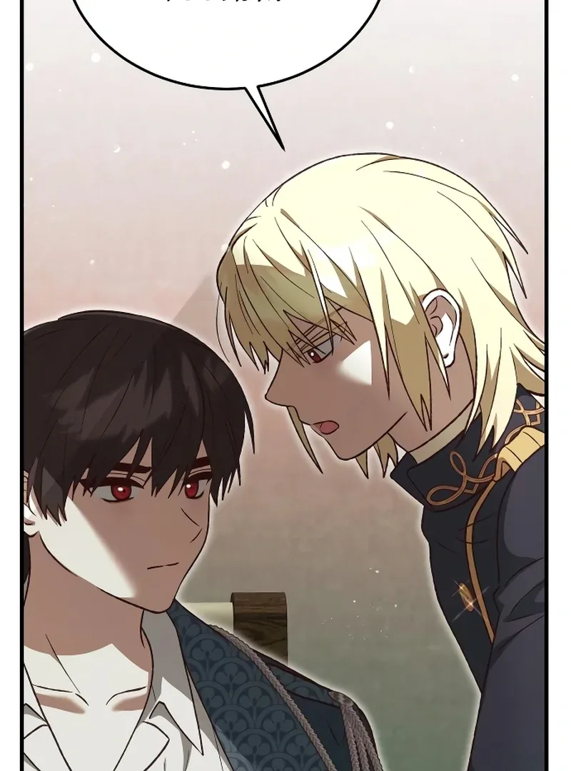 The Emperor’s Puppy Chapter 44 page 64