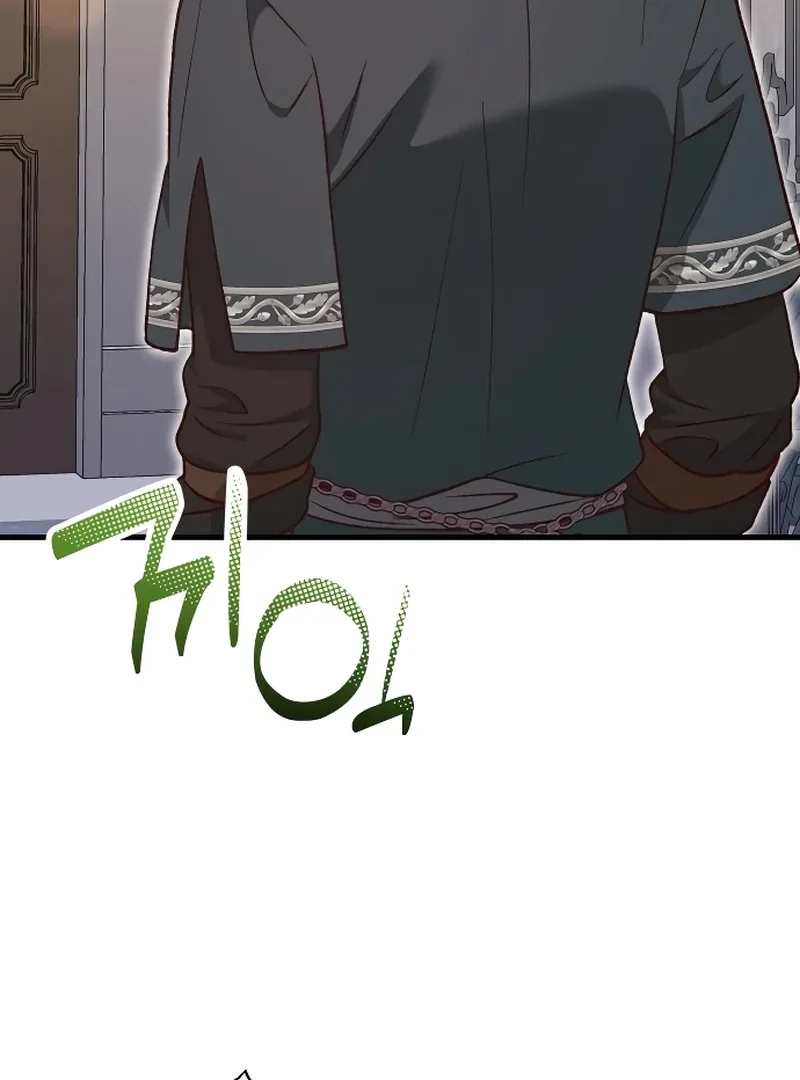 The Emperor’s Puppy Chapter 44 page 113