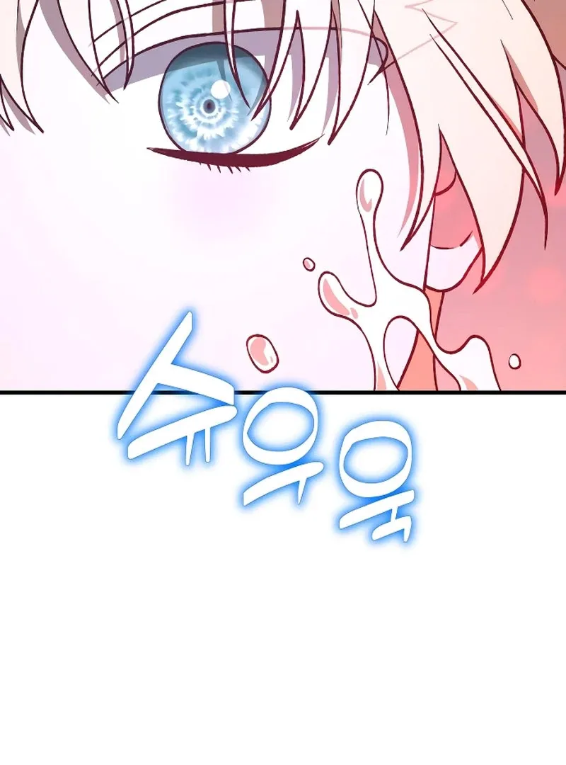 The Emperor’s Puppy Chapter 45 page 74