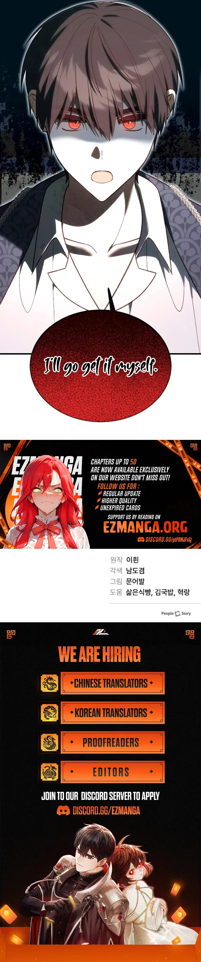 The Emperor’s Puppy Chapter 45 page 125