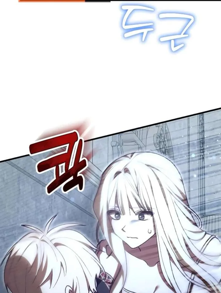 The Emperor’s Puppy Chapter 46 page 9
