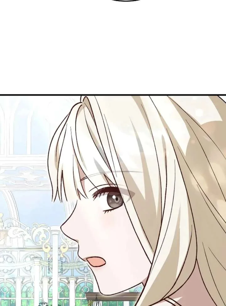 The Emperor’s Puppy Chapter 46 page 66