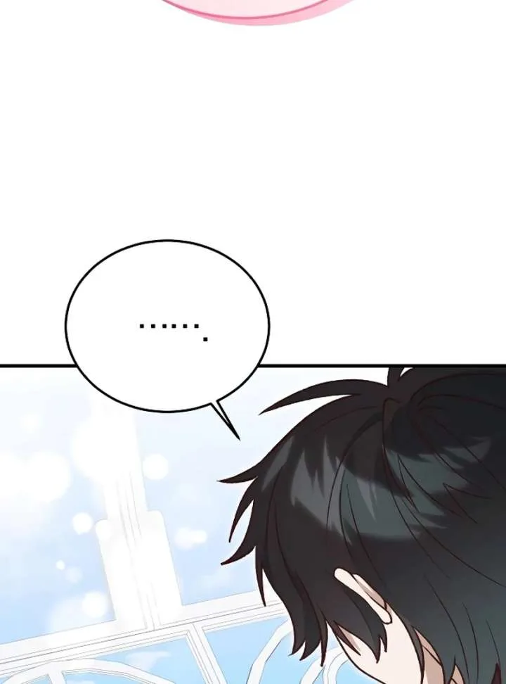 The Emperor’s Puppy Chapter 46 page 106