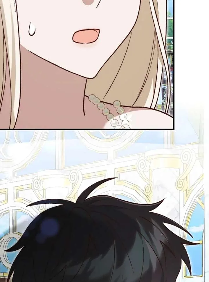 The Emperor’s Puppy Chapter 46 page 111