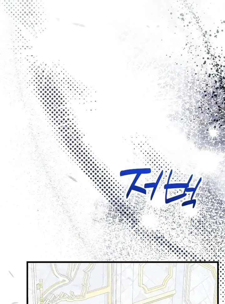 The Emperor’s Puppy Chapter 46 page 120