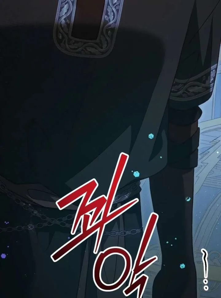 The Emperor’s Puppy Chapter 46 page 123