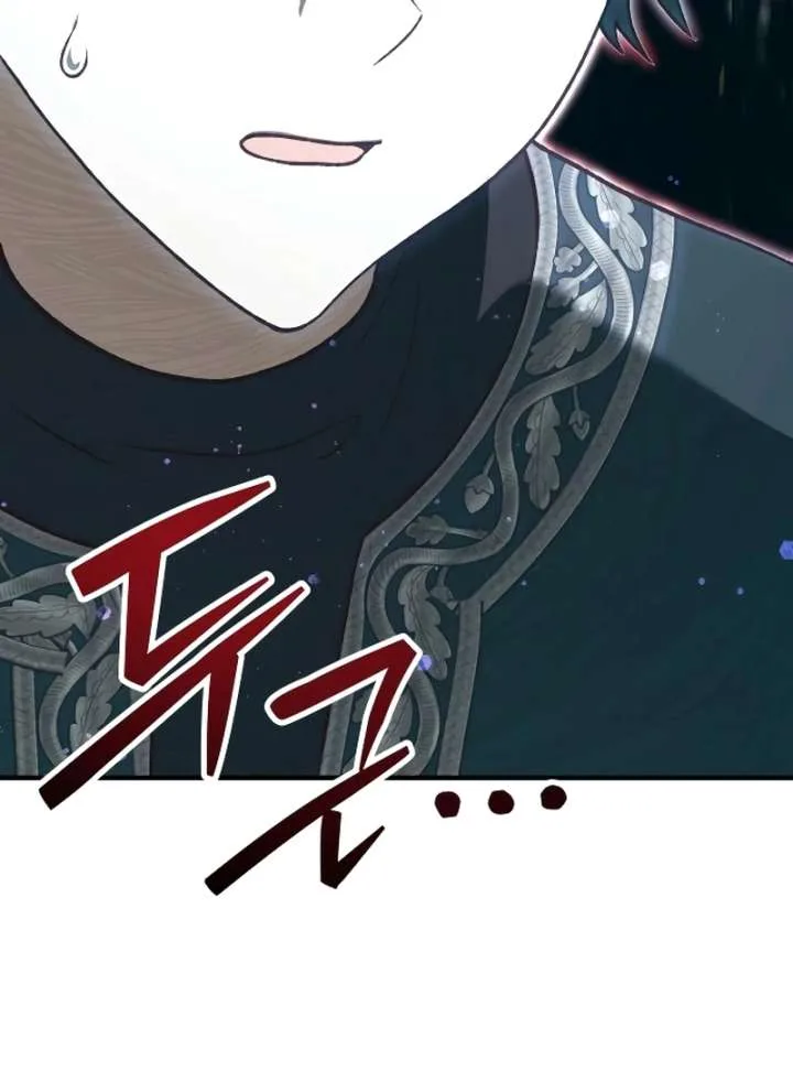 The Emperor’s Puppy Chapter 46 page 125