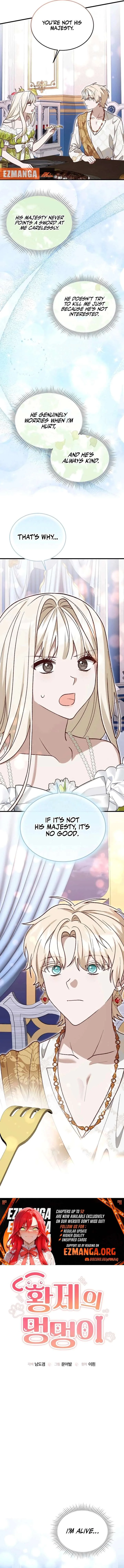 The Emperor’s Puppy Chapter 48 page 5