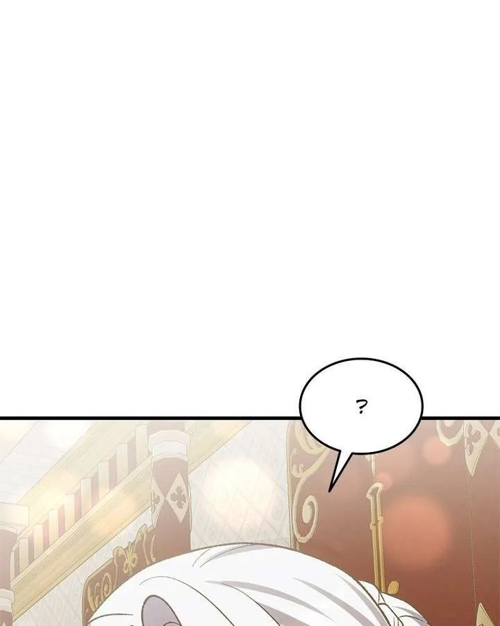 The Emperor’s Puppy Chapter 53 page 111