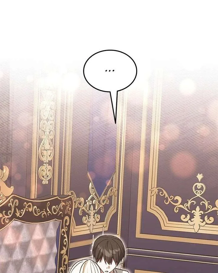 The Emperor’s Puppy Chapter 54 page 76