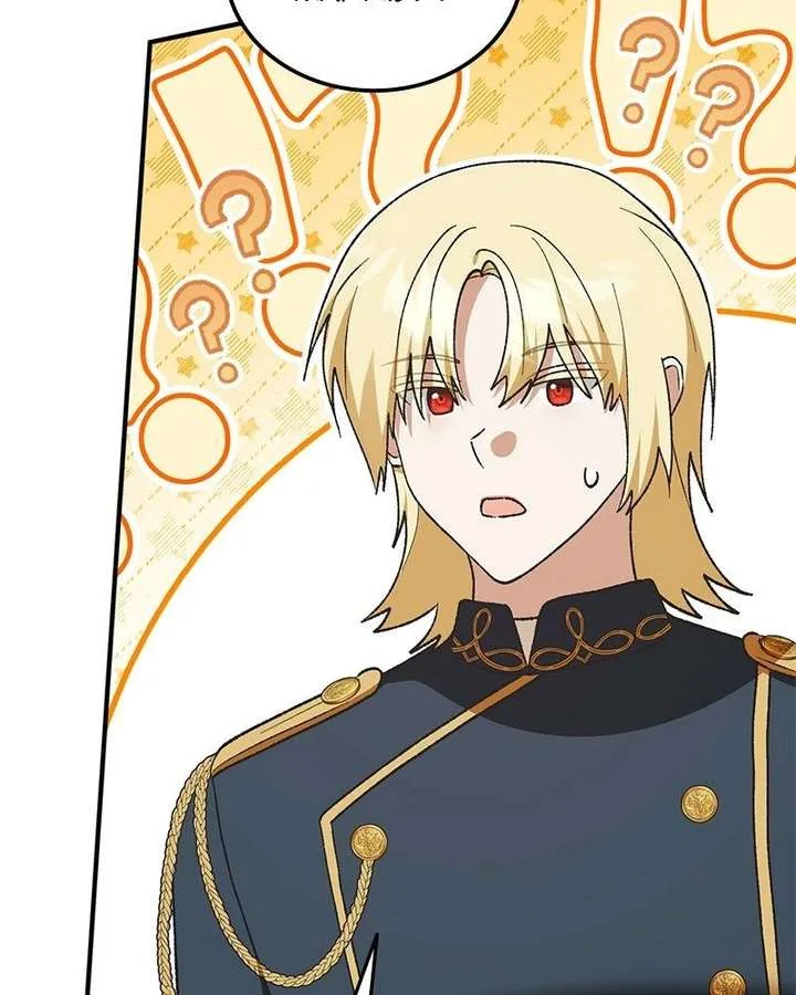 The Emperor’s Puppy Chapter 56 page 39