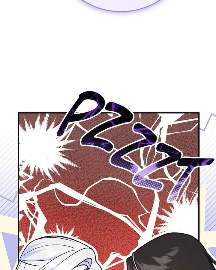 The Emperor’s Puppy Chapter 56 page 89