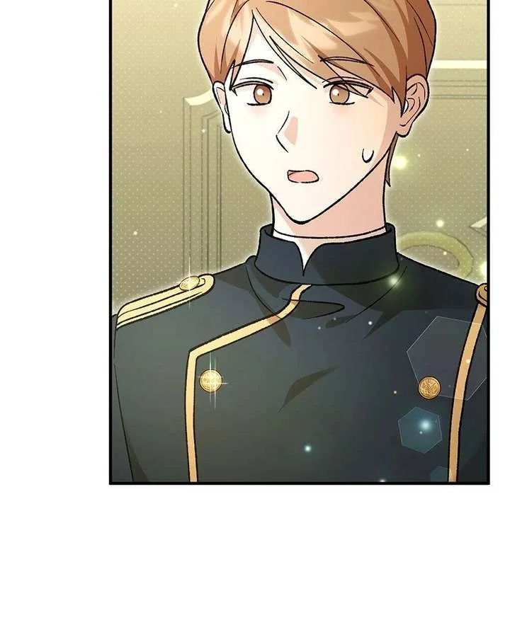 The Emperor’s Puppy Chapter 59 page 124