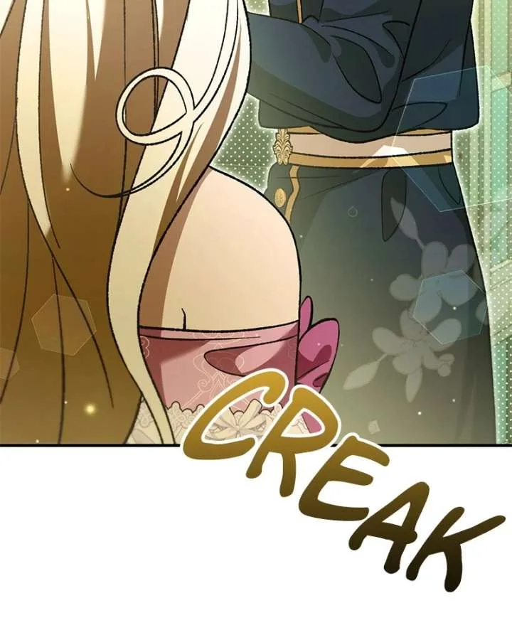 The Emperor’s Puppy Chapter 60 page 23