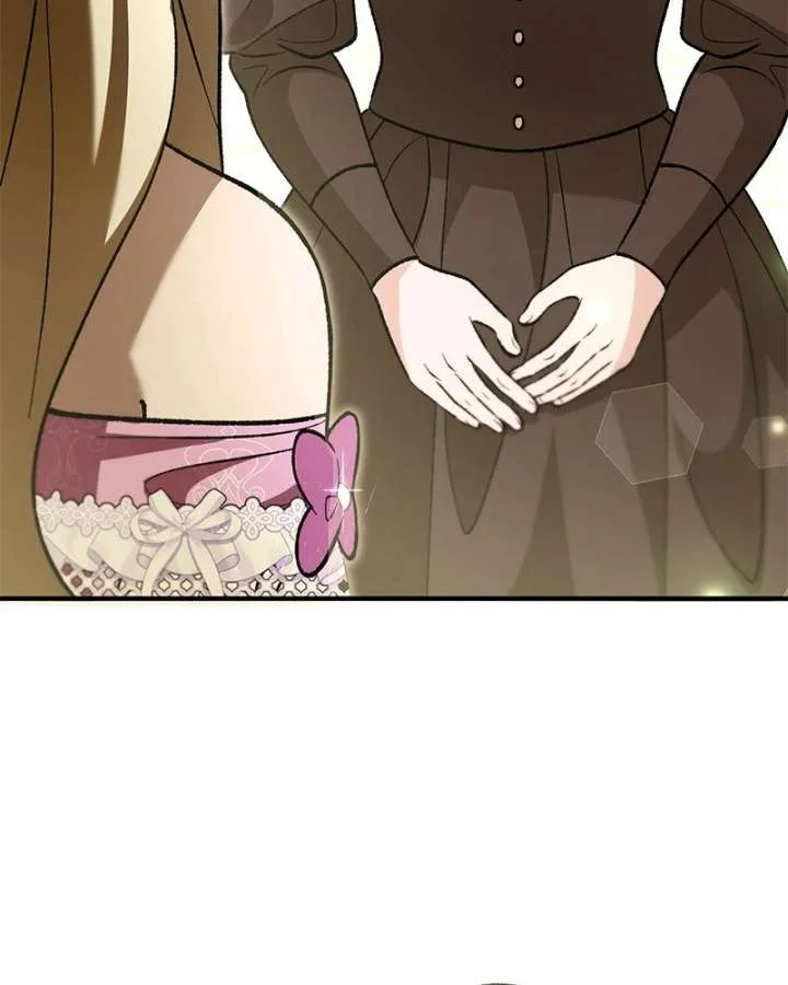 The Emperor’s Puppy Chapter 60 page 71