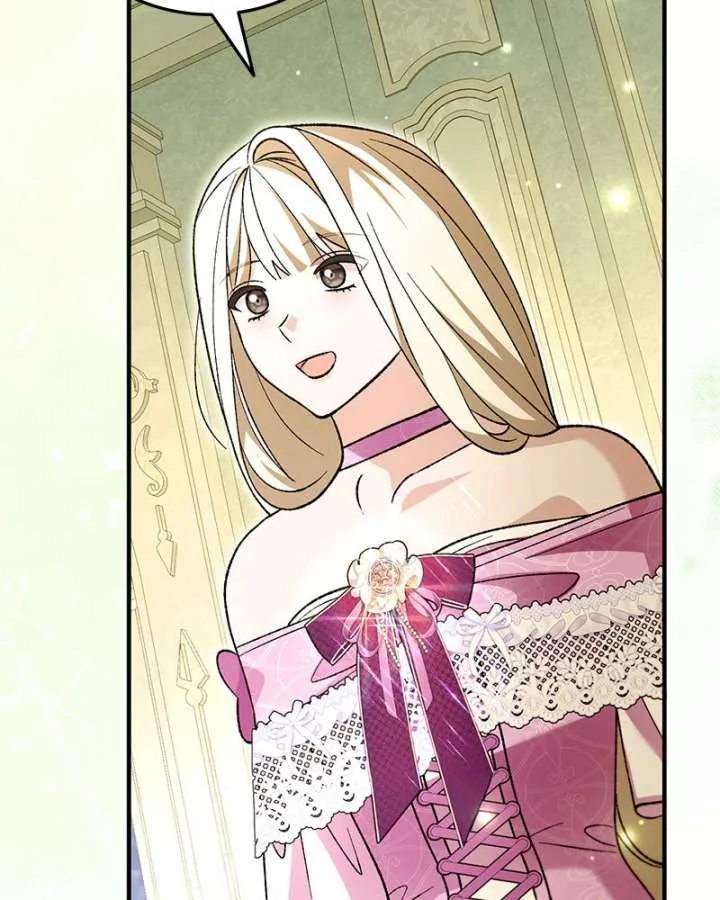 The Emperor’s Puppy Chapter 60 page 123