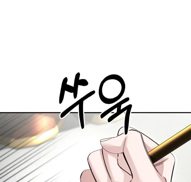 the empresss time reversed abducted marriage Chapter 30 page 21