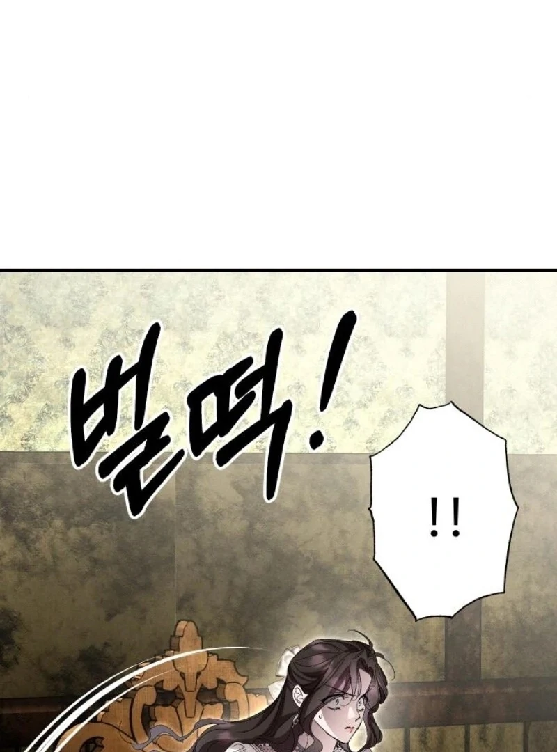 the empresss time reversed abducted marriage Chapter 30 page 87