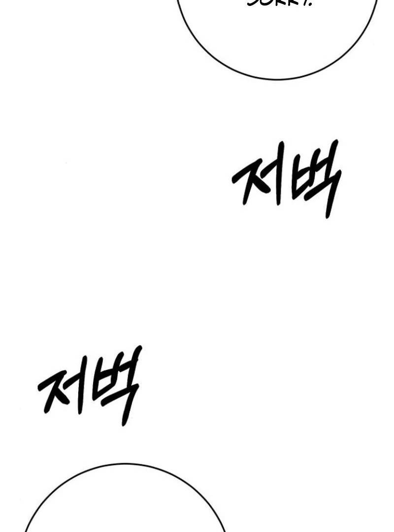 the empresss time reversed abducted marriage Chapter 34 page 29