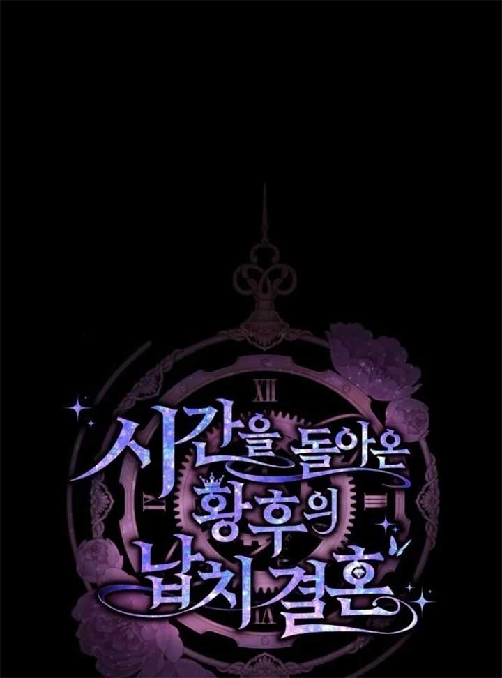 the empresss time reversed abducted marriage Chapter 36 page 14