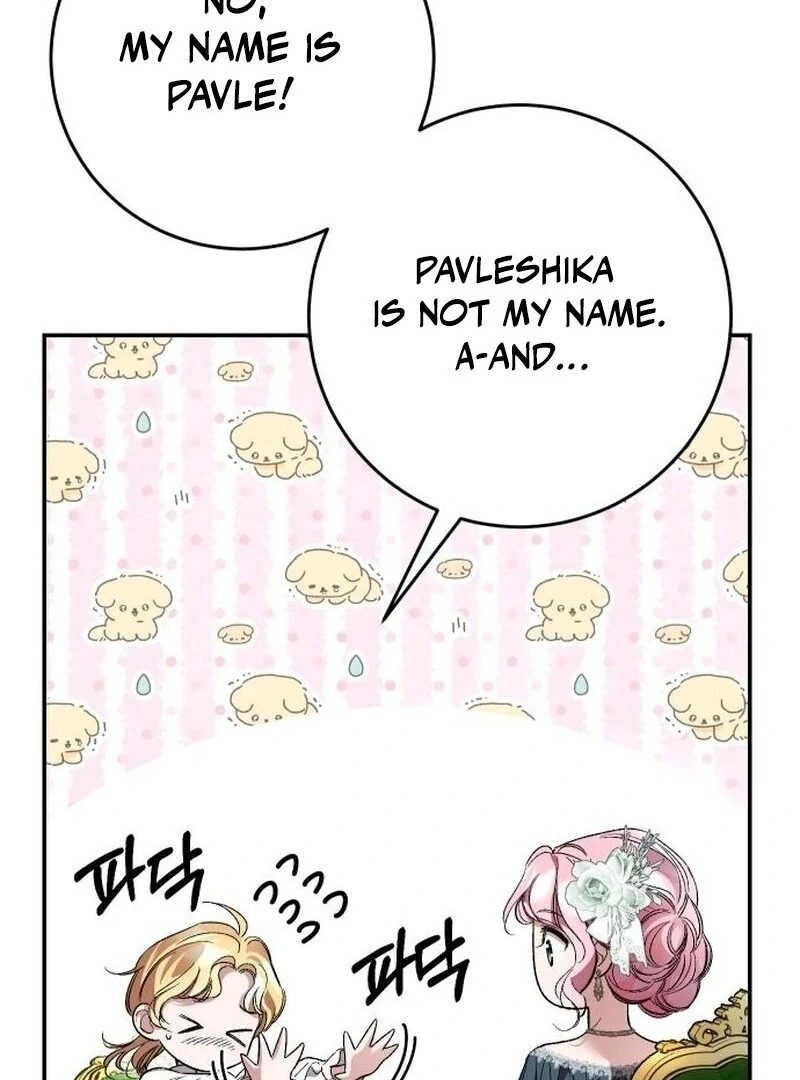 the empresss time reversed abducted marriage Chapter 41 page 17