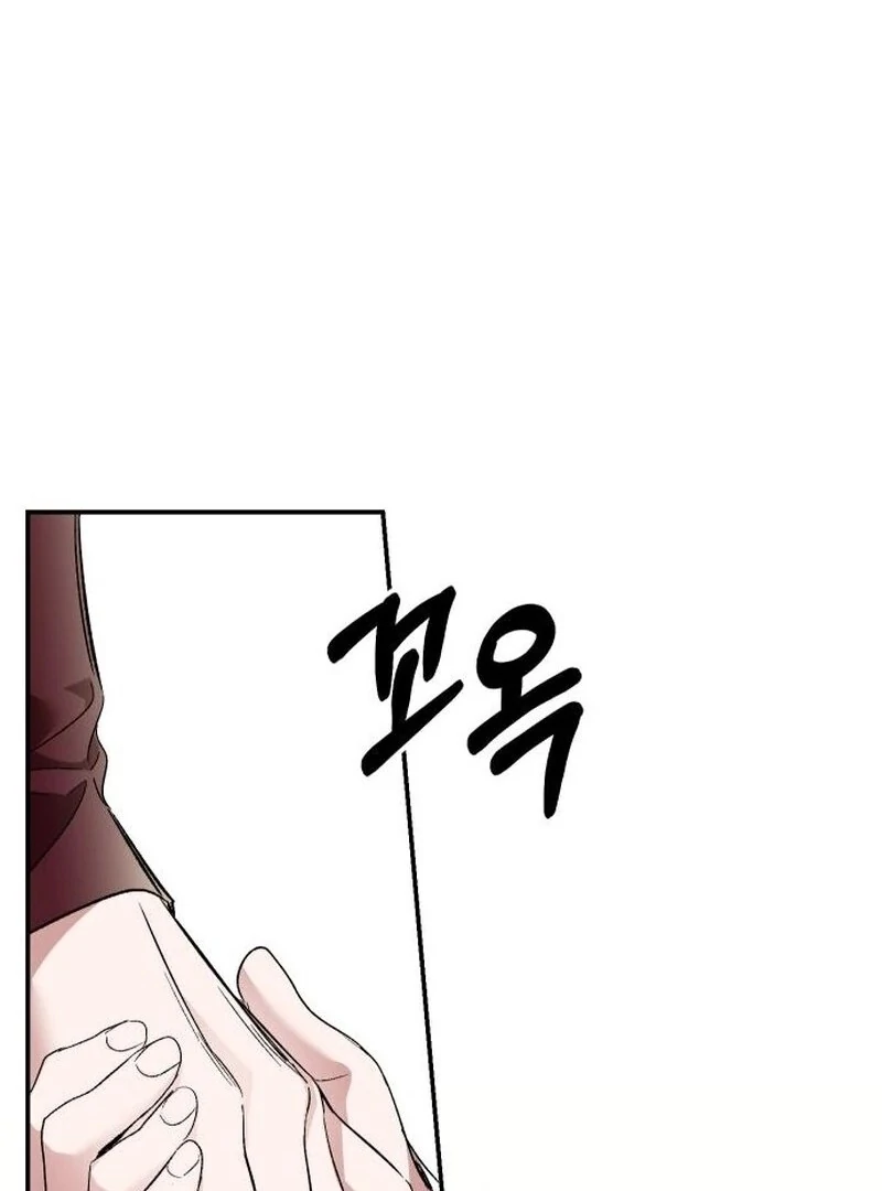 the empresss time reversed abducted marriage Chapter 41 page 30