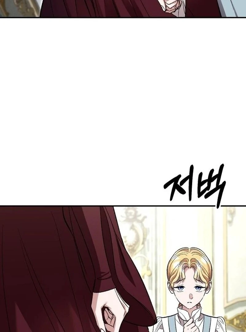 the empresss time reversed abducted marriage Chapter 41 page 54