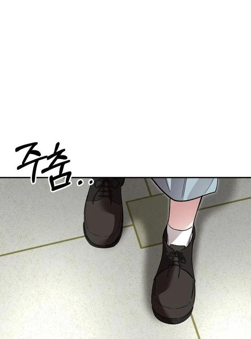 the empresss time reversed abducted marriage Chapter 41 page 58