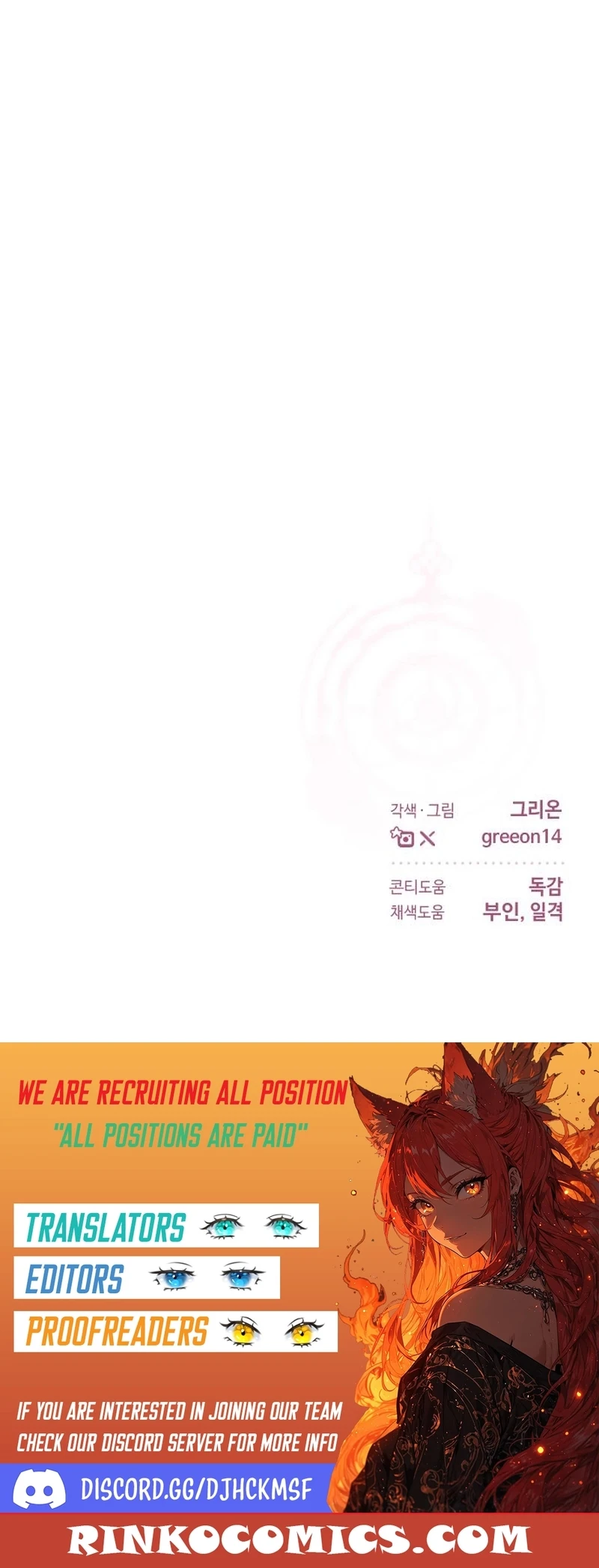 the empresss time reversed abducted marriage Chapter 51 page 17