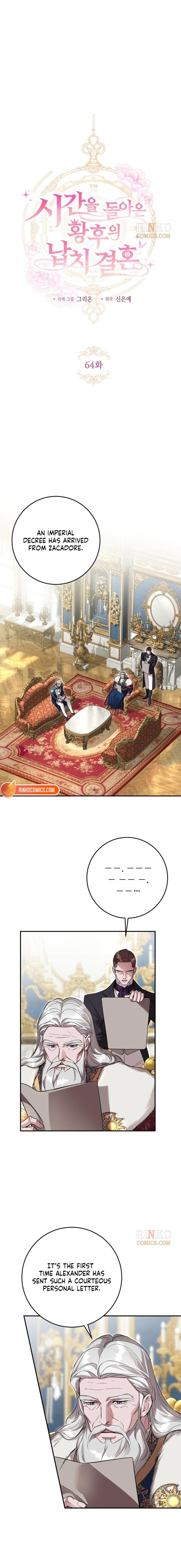 the empresss time reversed abducted marriage Chapter 64 page 5