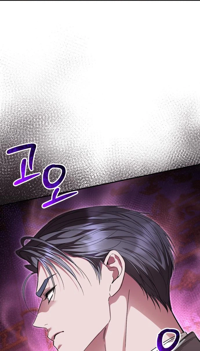 the empresss time reversed abducted marriage Chapter 67 page 12