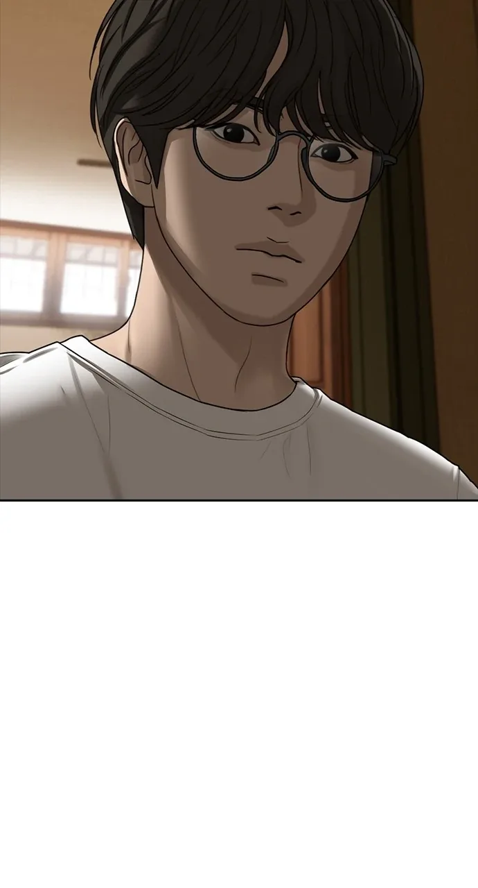 The End Has Come Chapter 1 page 15