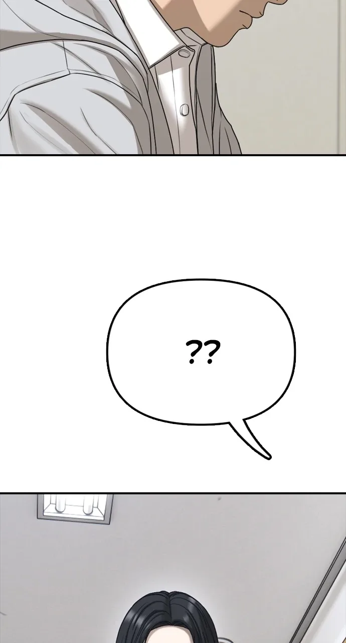 The End Has Come Chapter 1 page 33