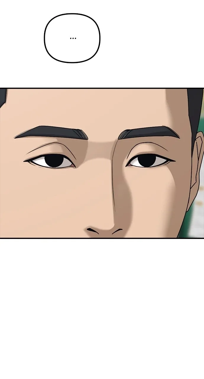 The End Has Come Chapter 1 page 109