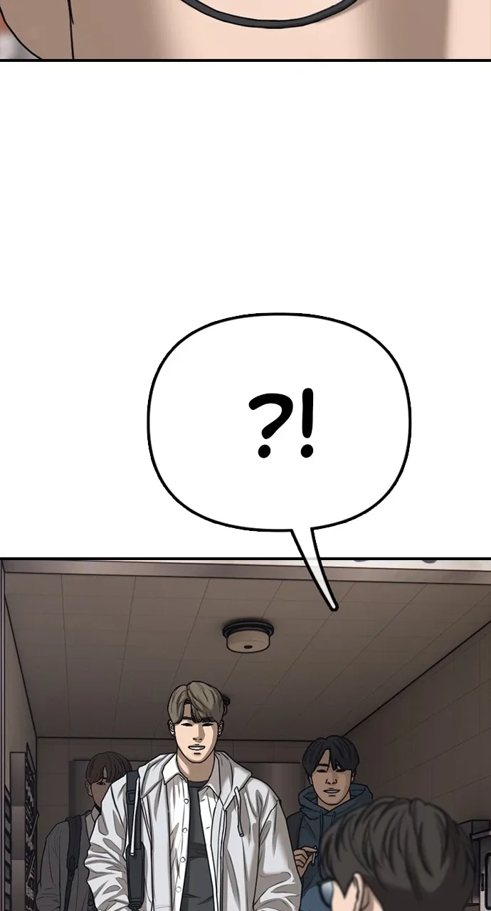 The End Has Come Chapter 1 page 121