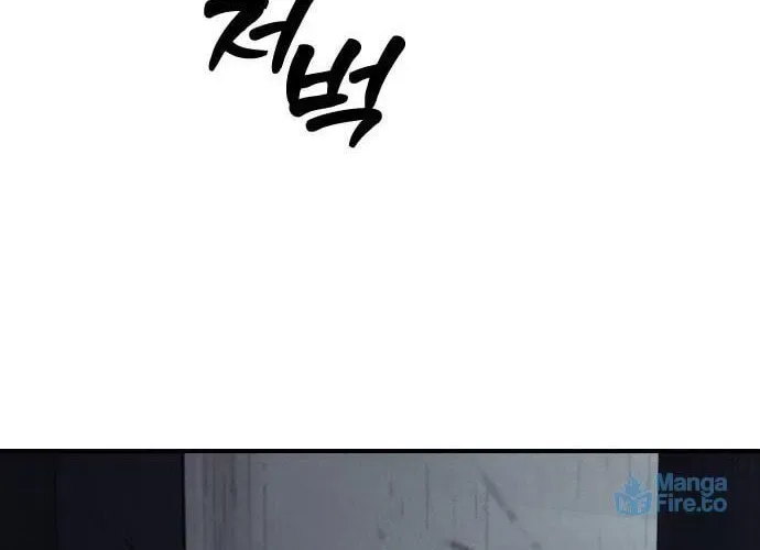The End Has Come Chapter 10 page 6