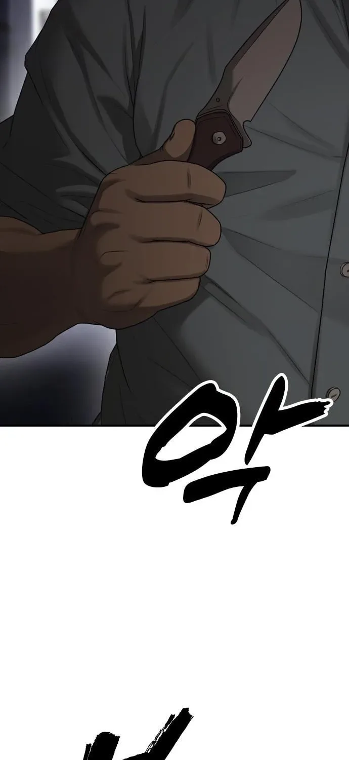 The End Has Come Chapter 10 page 55