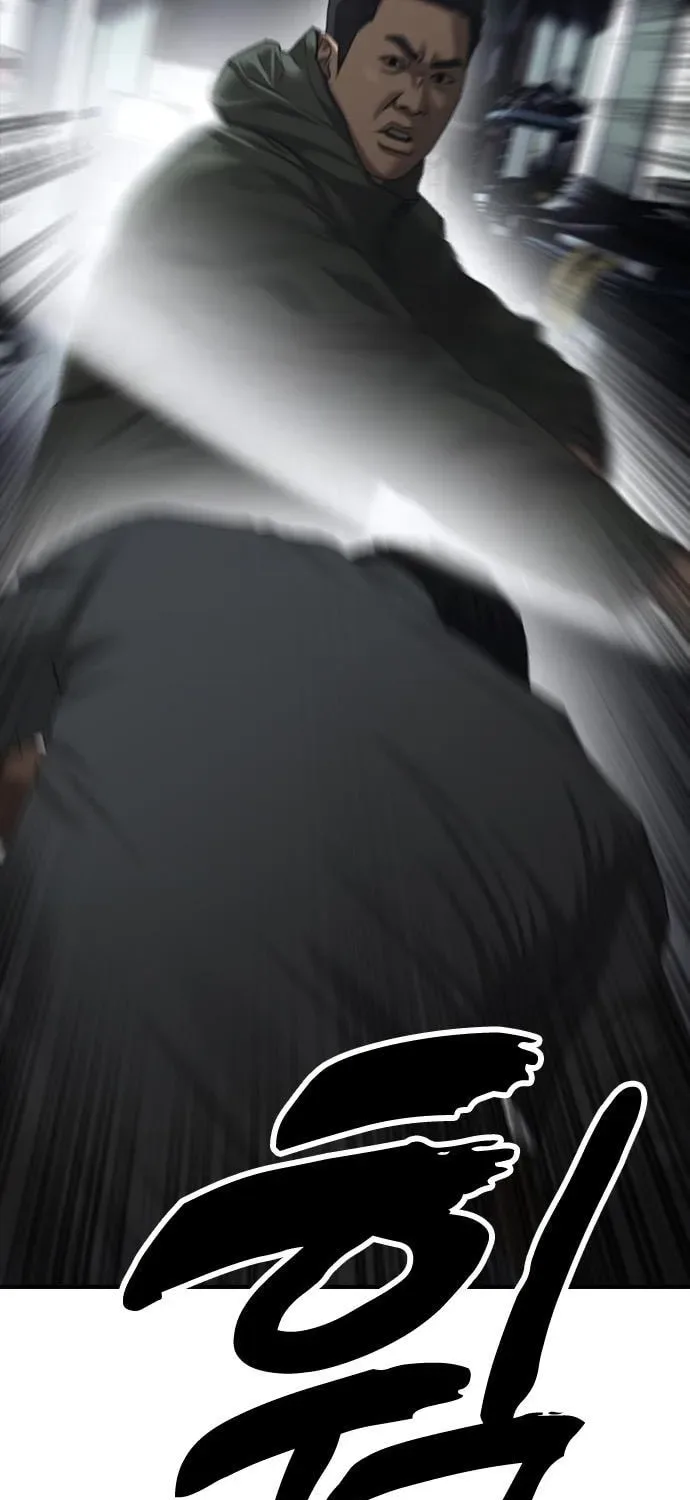 The End Has Come Chapter 10 page 57