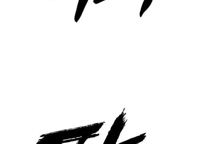 The End Has Come Chapter 10 page 58