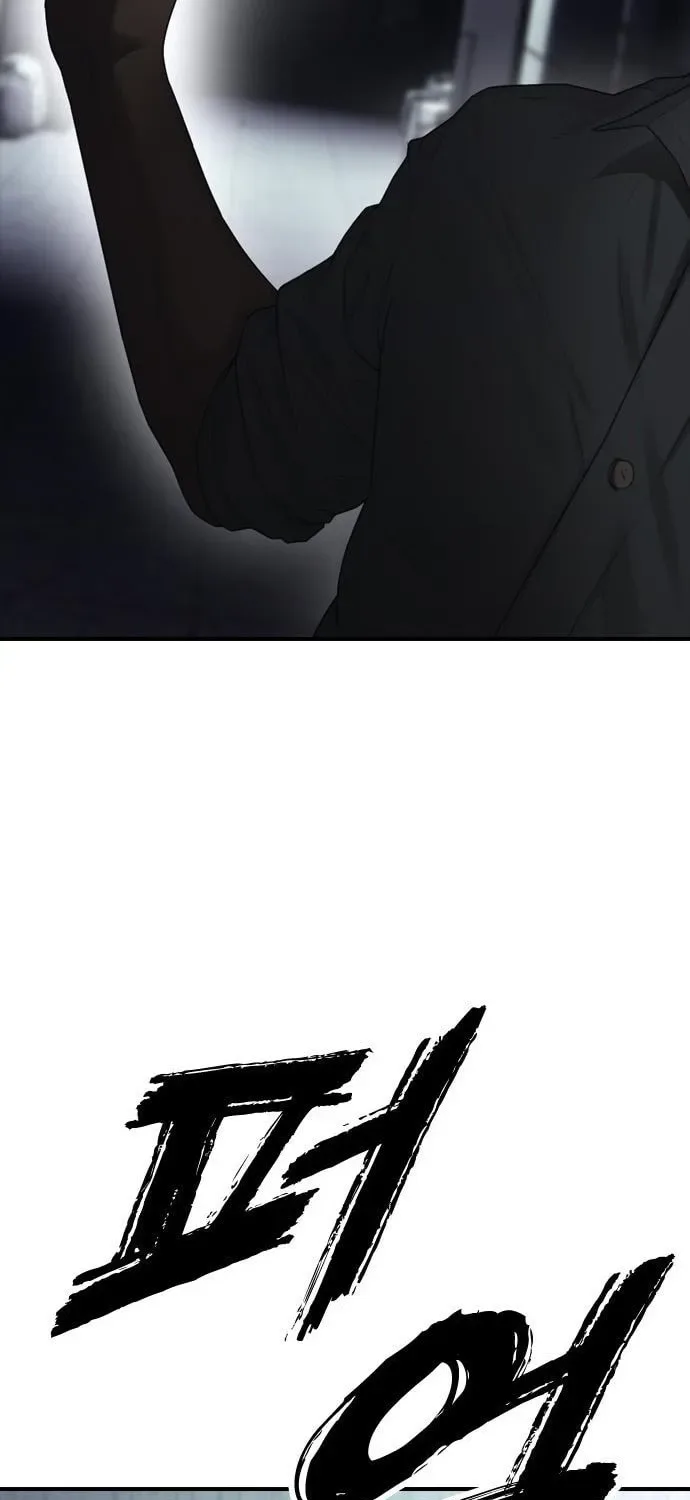 The End Has Come Chapter 10 page 67