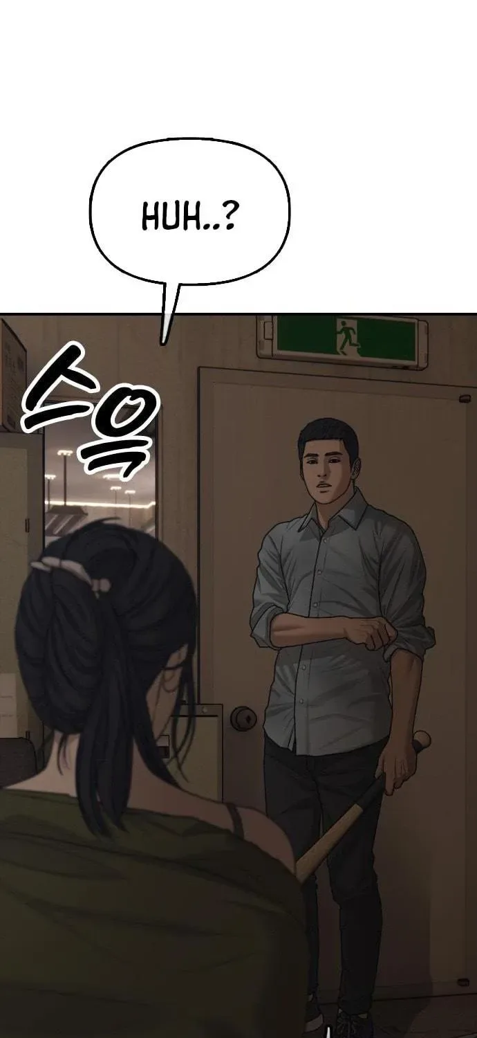 The End Has Come Chapter 10 page 197