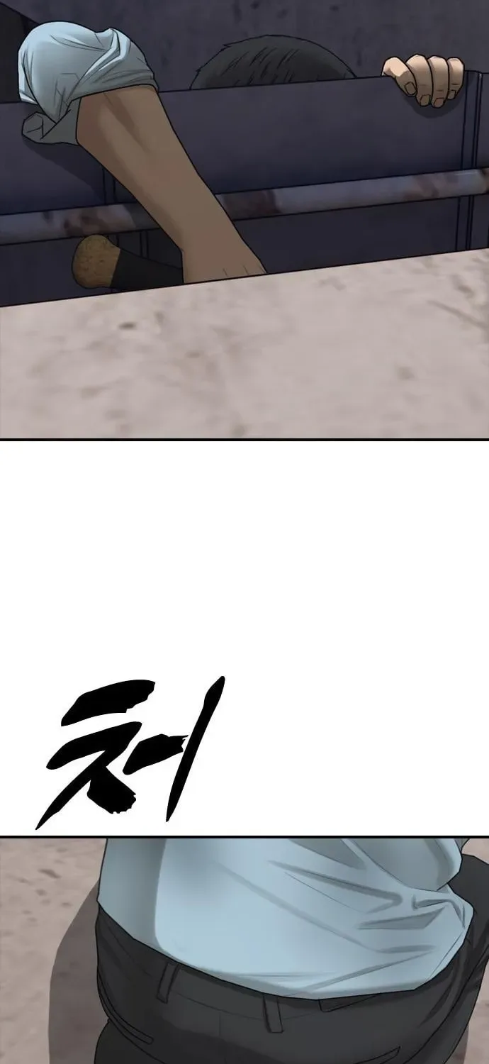 The End Has Come Chapter 10 page 225