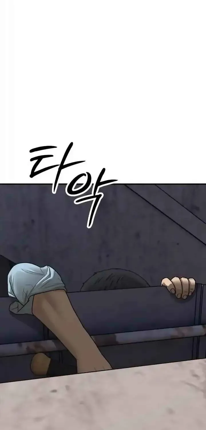The End Has Come Chapter 11 page 4