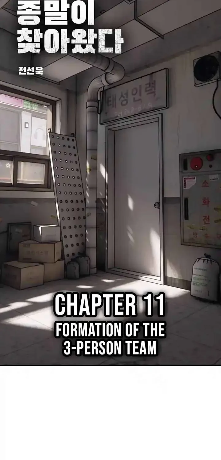 The End Has Come Chapter 11 page 10