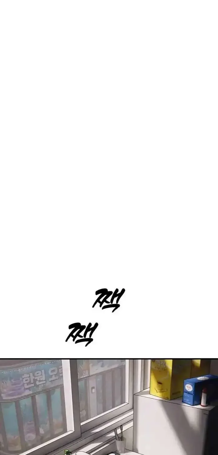 The End Has Come Chapter 11 page 99