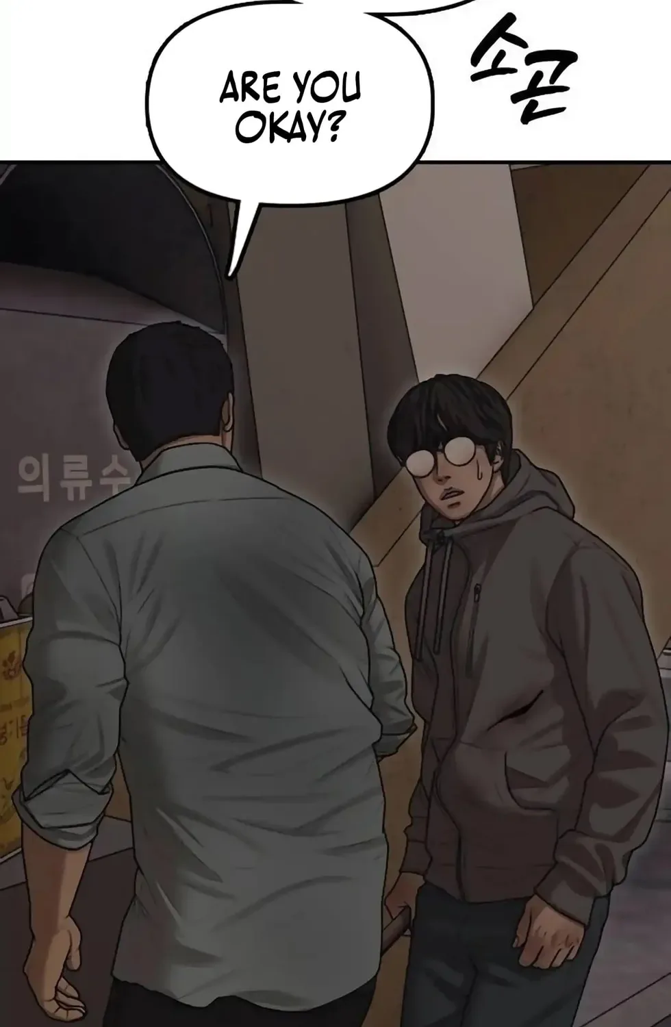 The End Has Come Chapter 12 page 59