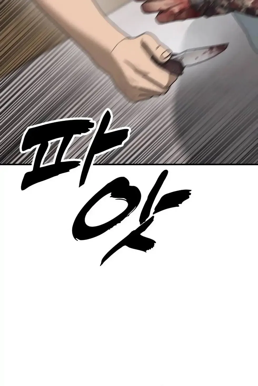 The End Has Come Chapter 12 page 151