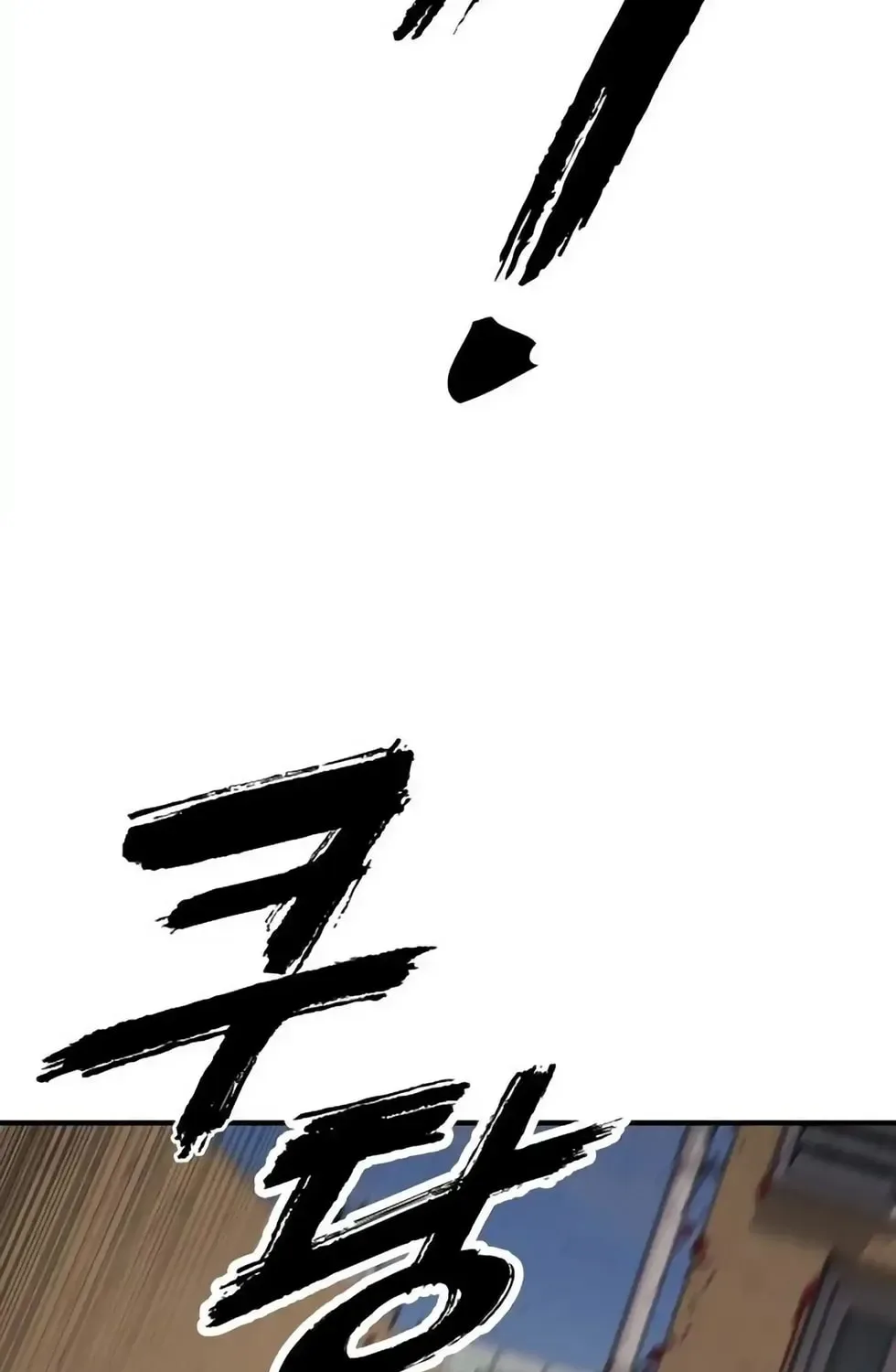 The End Has Come Chapter 12 page 154